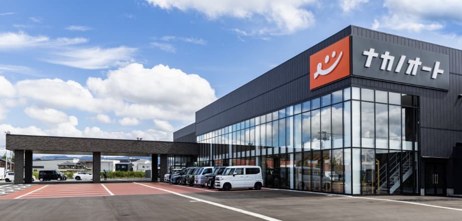 株式会社ナカノオート