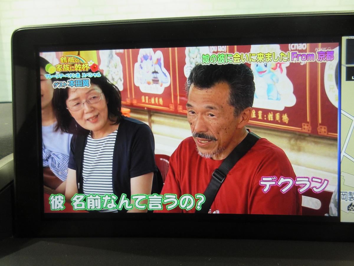 レクサス  NX