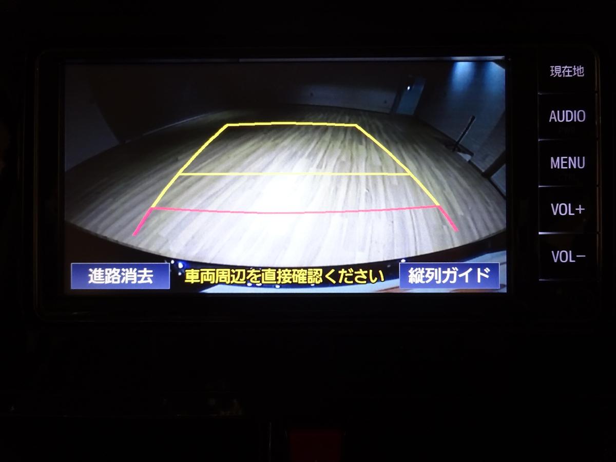 トヨタ  ルーミー