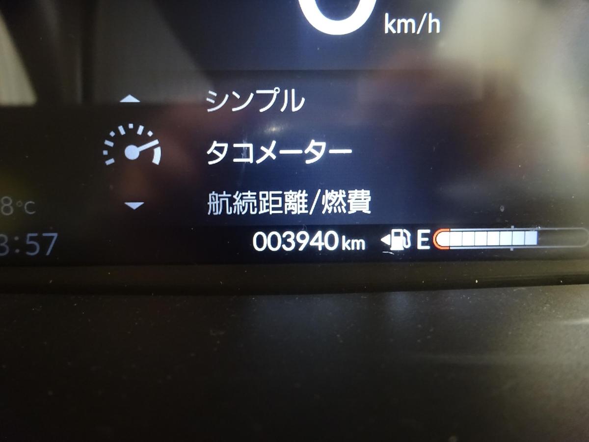 ホンダ  N-BOX