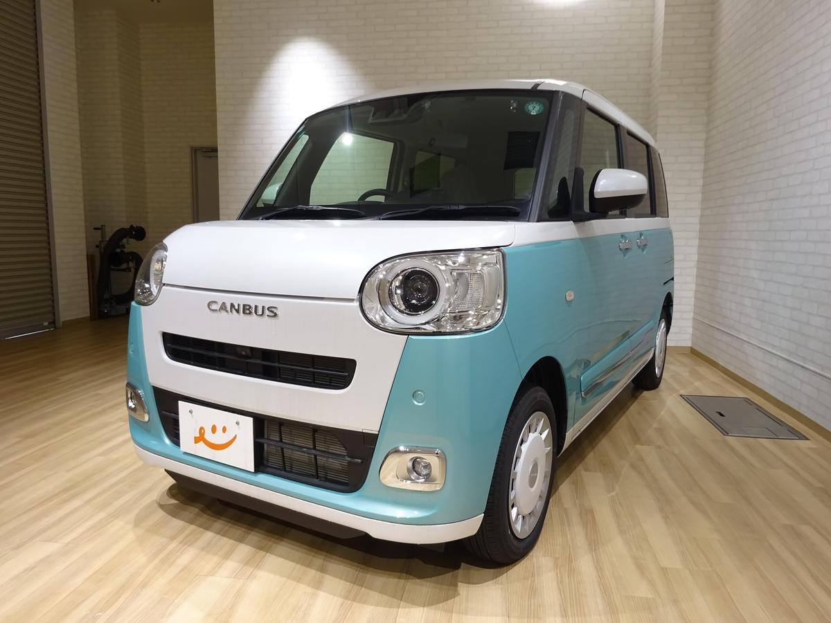 ダイハツ ムーヴキャンバス