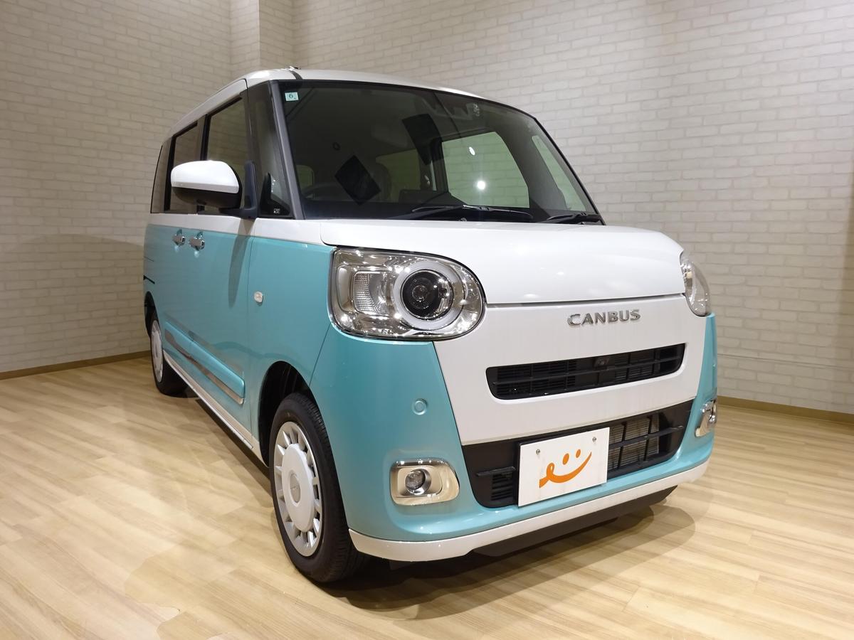 ダイハツ ムーヴキャンバス