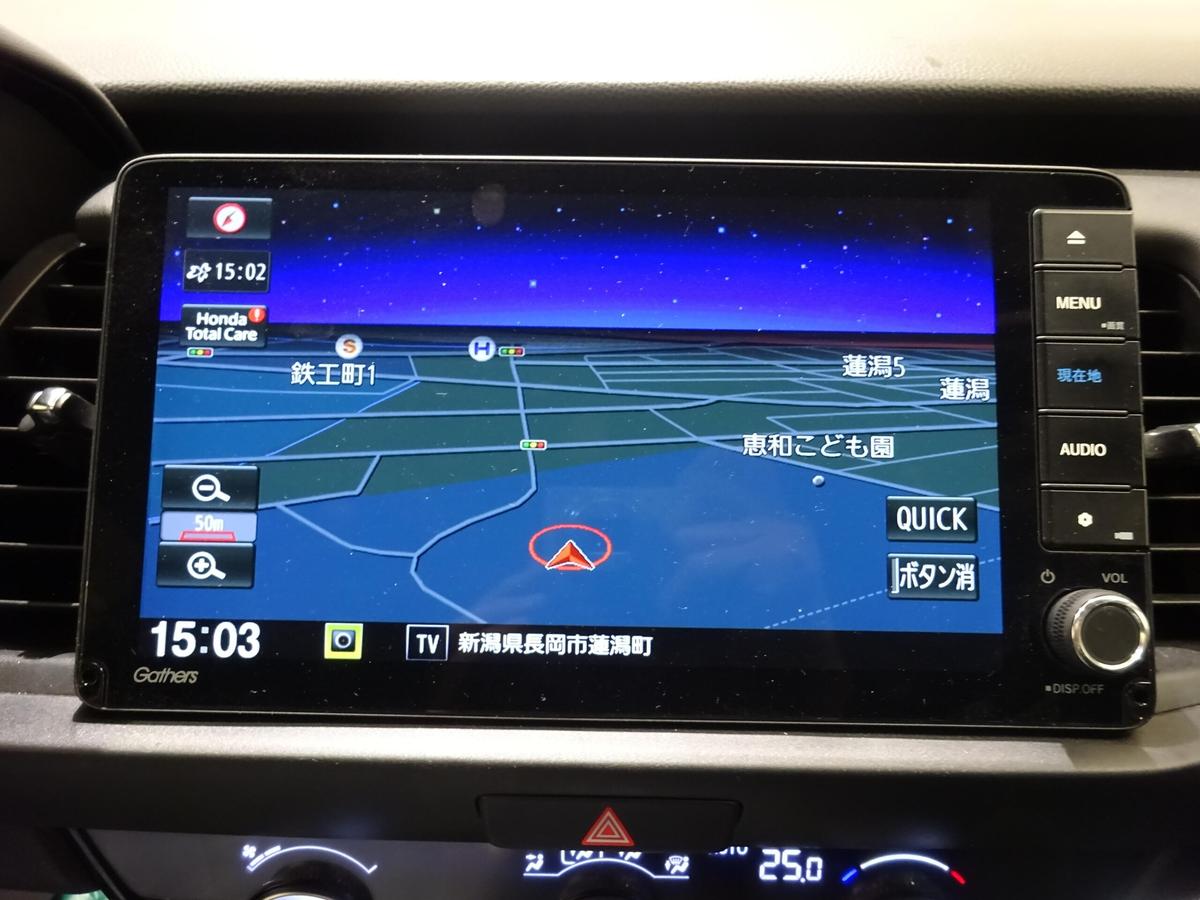 ホンダ  フィット