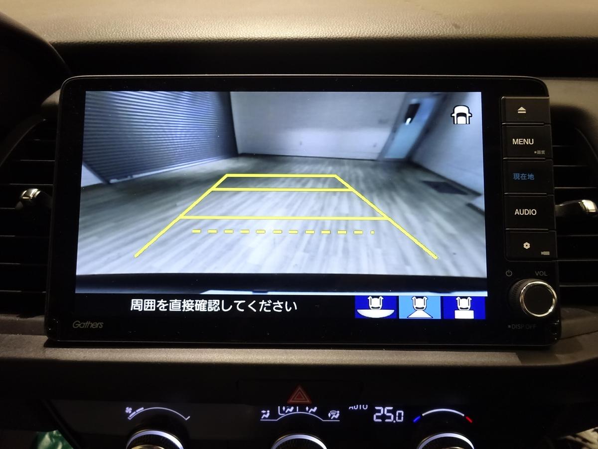 ホンダ  フィット