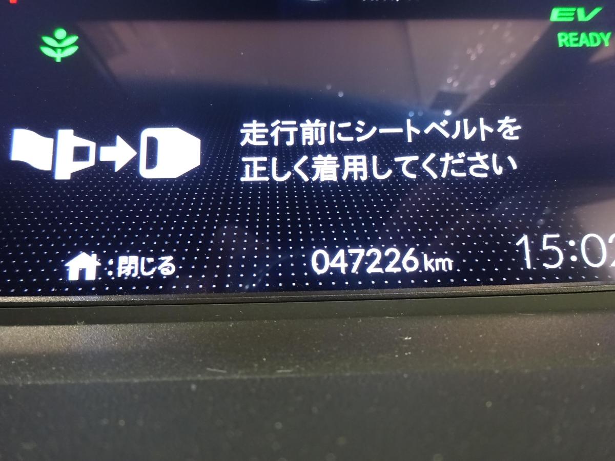 ホンダ  フィット
