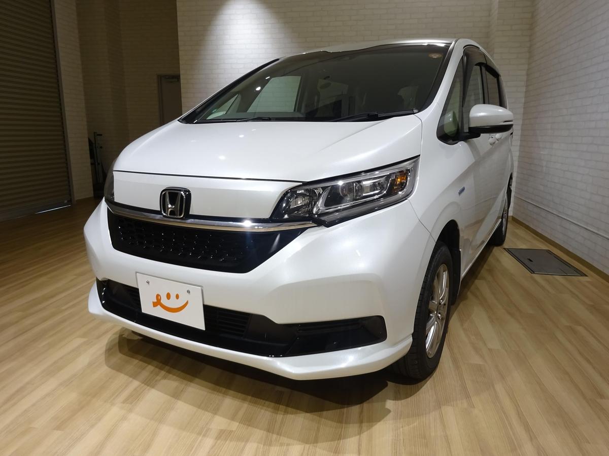 ホンダ フリード
