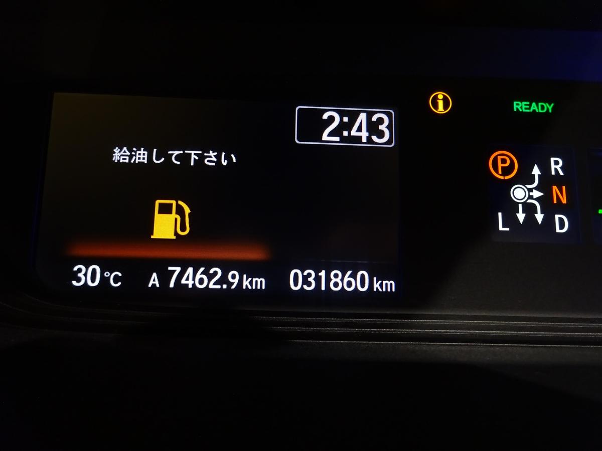 ホンダ フリード