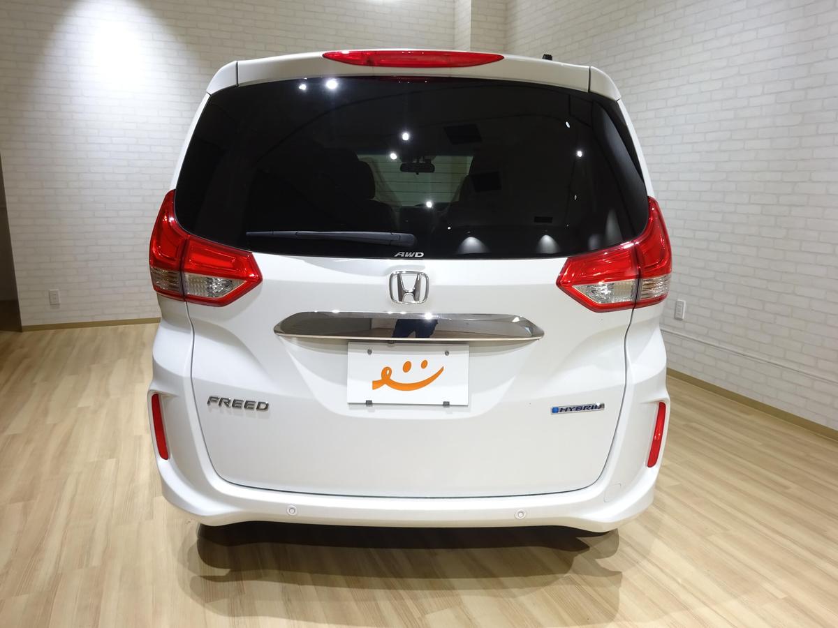 ホンダ フリード