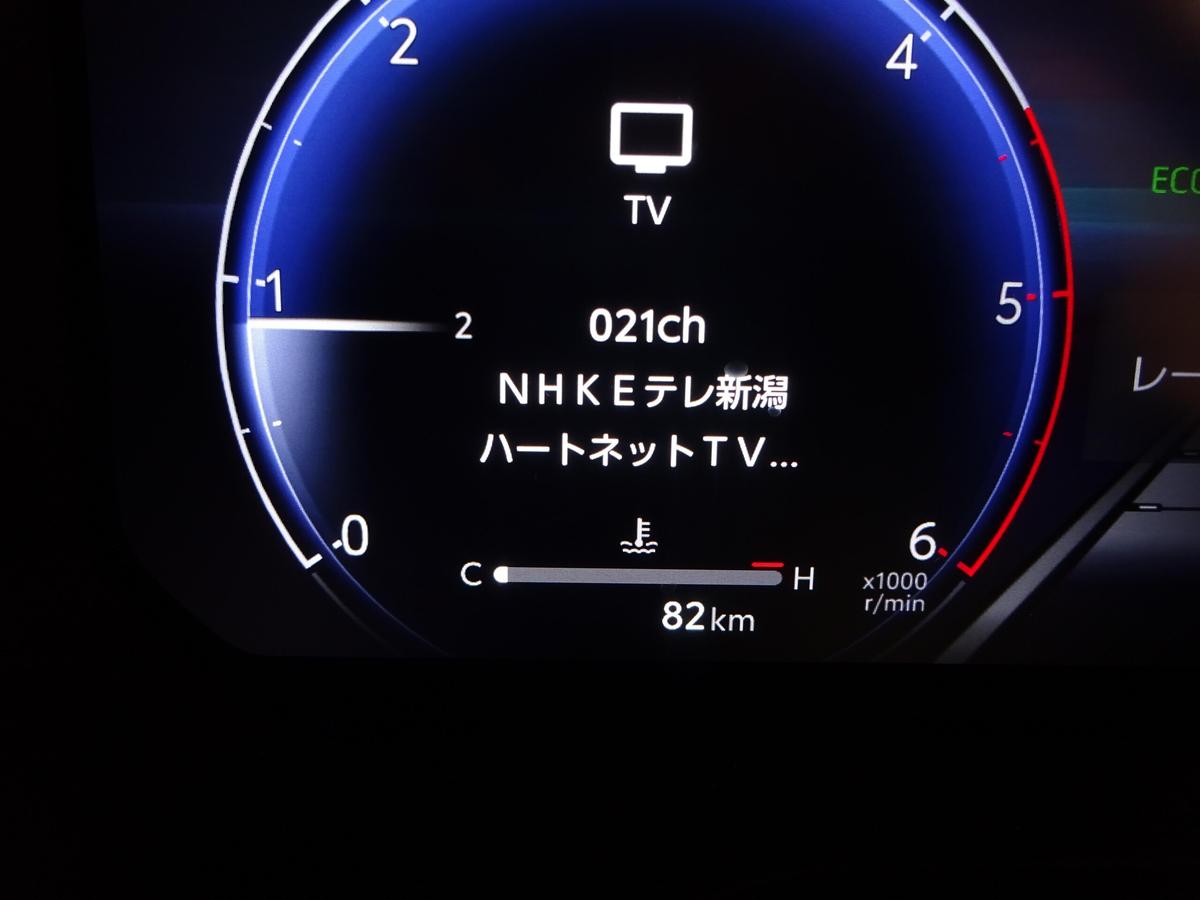 トヨタ  ランドクルーザー250