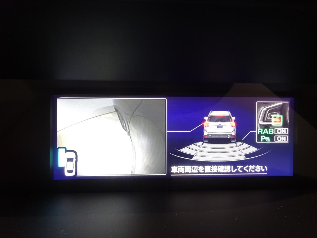 スバル フォレスター